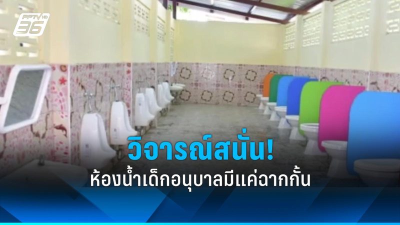 光伏组件与光伏板：发电效率的微妙之别