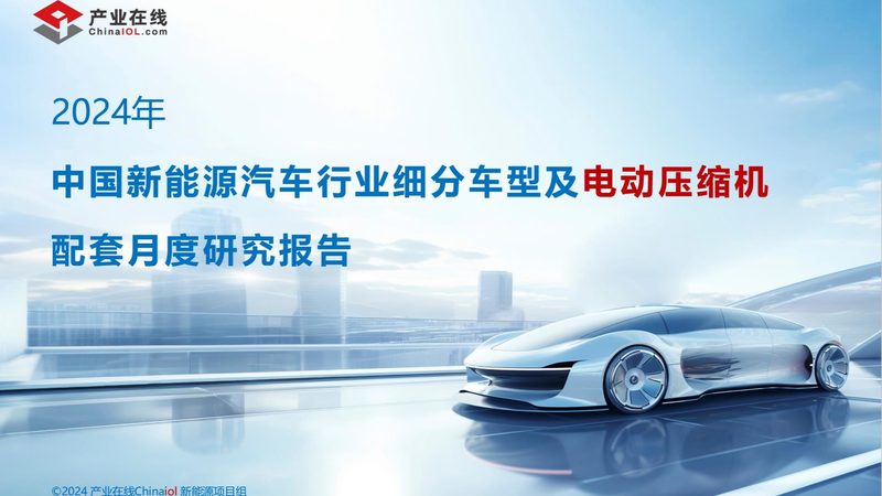 磷酸铁锂系统在储能项目中的应用解析**